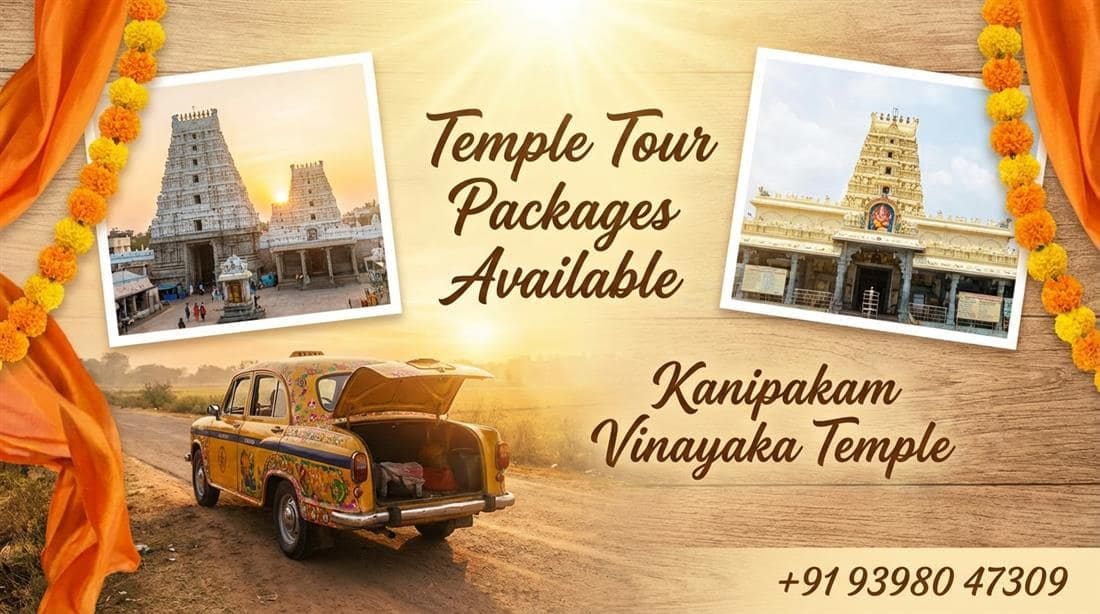 Tirupati to Kanipakam Taxi | Cab in Tirupati, Tirupati cabs, Tirupati taxi service